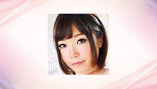 Ui Kinari
