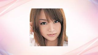 Mahiro Aine