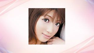 Yua Yoshikawa