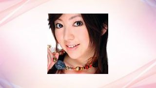 Yu Urumi