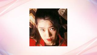 Yoko Tsuyuki